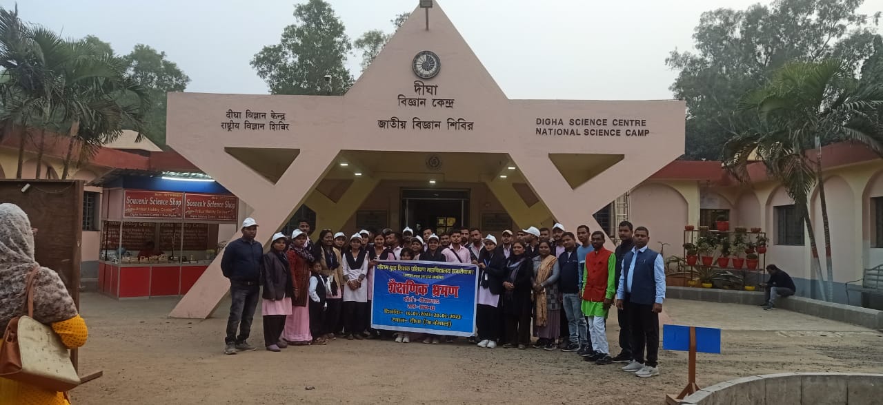 Gautam Buddha Teachers Tranning College